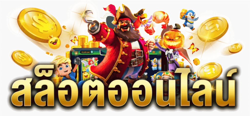 sawan slot